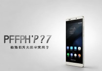 华为 p7 手机报价是多少？