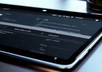 华为平板怎么看黑名单