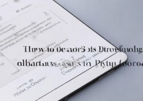 oppo手机怎么开启桌面歌词显示功能？