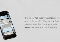 vivo4怎么截视频，手机录屏怎么操作，vivo手机录制教程