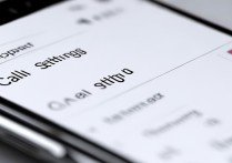 oppo手机通话设置怎么调？oppo通话功能在哪设置？