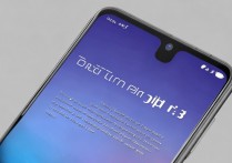 华为荣耀play3直接退出怎么搞？手机自动返回桌面怎么办