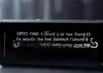 oppofindx5 上市具体时间分享？oppofindx5 发布会直播观看地址及配置分享