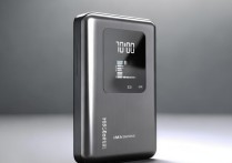 80000毫安充电宝可信吗