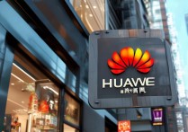 怎么查华为专卖店？附近门店地址和营业时间怎么查？