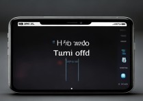 苹果手机截屏怎么关闭