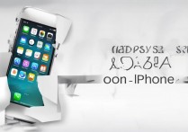 苹果4s怎么发截图？苹果4s截图发不出去怎么办