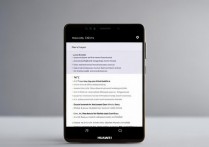 华为Mate9怎么开启NFC功能？详细步骤教程来了