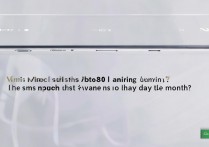 vivox80 什么时间发售？vivox80 具体发售日期是几月几号？