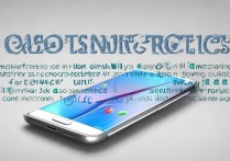 三星S6怎么root？安全步骤与风险解析