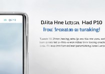 华为p10怎么查找手机定位?教你远程定位与追踪方法