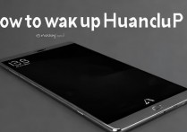 华为p9黑屏幕怎么唤醒？华为p9黑屏无法唤醒怎么办
