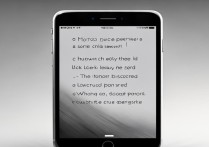 苹果6s忘锁屏密码怎么办？30字内教你轻松解决！