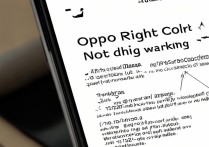oppo 右键不能用怎么办？