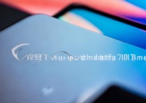 红米 K50Pro 跑分怎么样？红米 K50Pro 跑分数据多少？