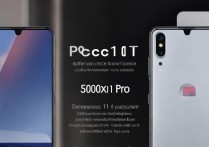 小米11T Pro和11T差价500元，性能配置升级值得买吗？