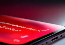 Redmi Note 11R屏幕高刷吗?实际刷新率是多少?