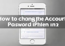 苹果5换账号密码的具体步骤是什么？