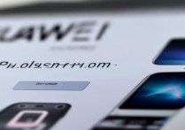 华为官网怎么预定手机