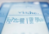 vivo 一打电话就黑屏怎么办？vivo 手机通话自动黑屏如何解决？