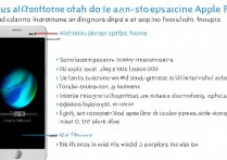 魅族怎么其他手机导入苹果手机，苹果手机数据迁移方法