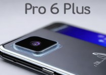 魅族pro6plus