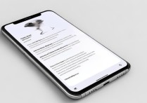 小米14开启nfc功能教程