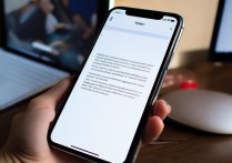 苹果手机连电脑下载东西失败怎么办？