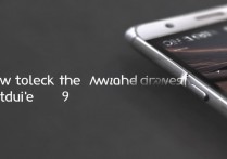 华为Mate9几等奖怎么查?在哪里看中奖结果?