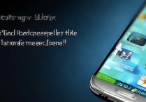 三星s4怎么移动图标