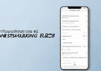 三星e1228怎么导通讯录