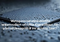 小米13防水效果到底怎么样？日常使用能防住泼溅吗？