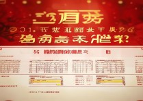 2019春运抢票攻略预售时间表何时出？附最全抢票技巧！