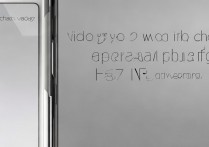 vivoy67 怎么支？vivoy67 怎么支持快充和 NFC 功能