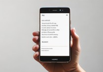 华为p9sd怎么使用