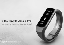 华为手环6pro是鸿蒙系统吗？续航功能详解