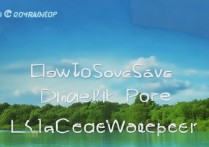 华为手机锁屏壁纸怎么保存？教你一键快速保存方法