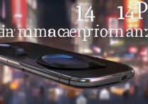 小米14Pro拍照效果怎么样