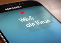 三星手机连接不上wifi