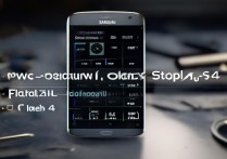 三星S4定制机怎么刷机？第三方ROM和官方教程哪个靠谱？