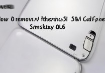 三星s6怎么拆卡