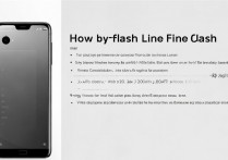 vivoz3怎么线刷？vivoz3线刷教程详细步骤