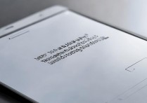 华为平板应用未安装失败怎么办？显示未安装如何解决