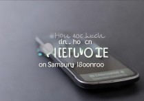 三星i9260怎么看imei码，三星i9260查询imei码方法