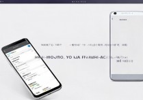 华为六怎么刷机？华为六刷机教程步骤详解