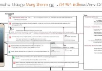 三星n719怎么升级安卓4.3？详细教程步骤是什么？