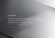 华为主题怎么改导航栏？30字疑问长尾标题，华为主题如何修改导航栏样式？