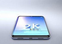 Redmi K50至尊版屏幕是2K分辨率吗？实际显示效果如何？