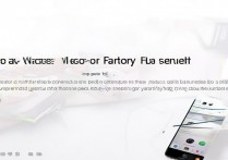 oppo强制刷机怎么刷？oppo手机强制刷机教程详解