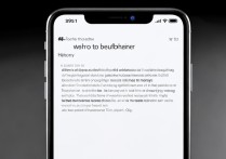 苹果6怎么彻底删除历史记录？清理步骤有哪些？